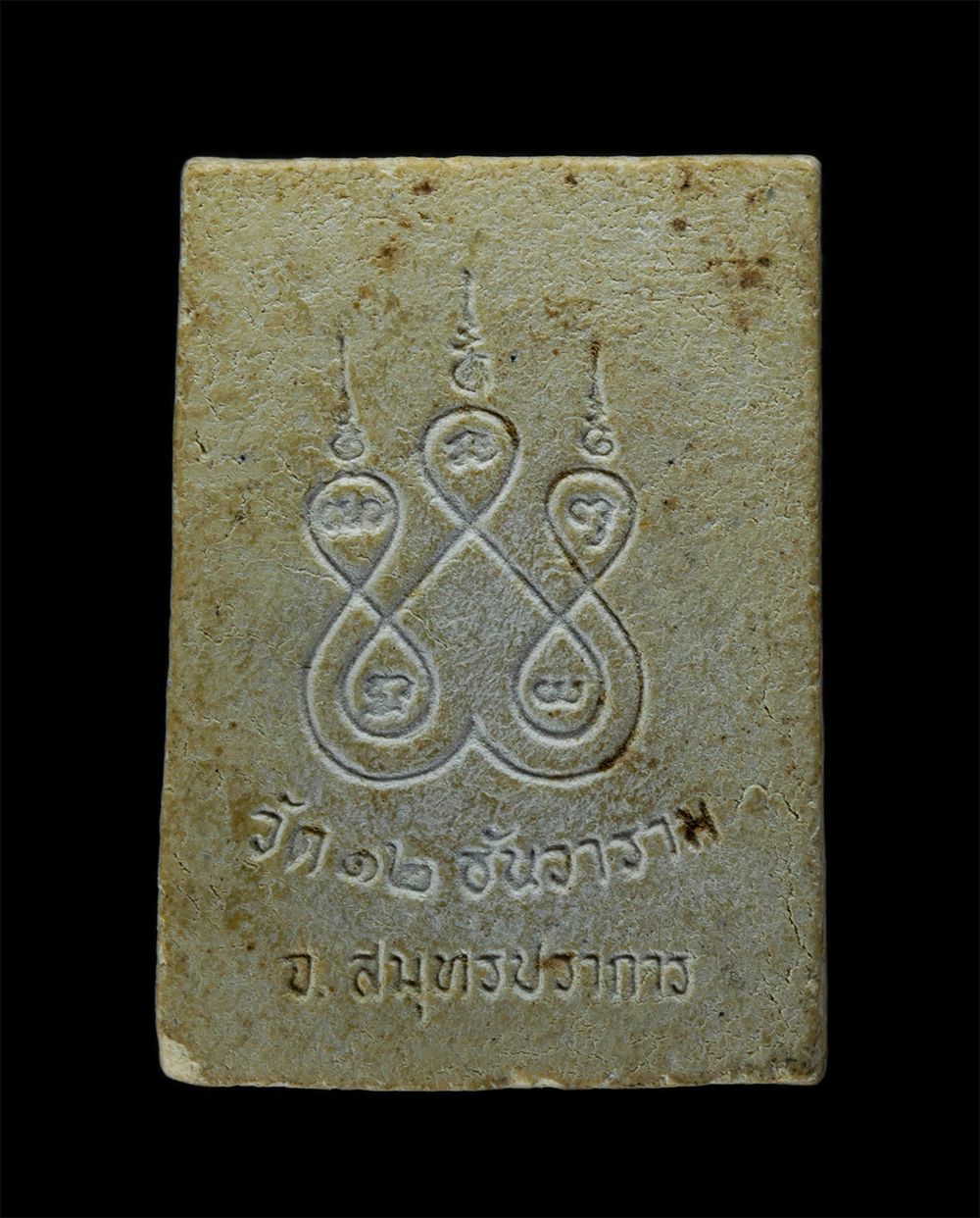 23Jul24 (62)p.jpg - พระผงรูปเหมือนหลวงพ่อทอง จันทโก วัด12ธันวาราม (วัดหัวลำภูทอง) ต.บางปู่ใหม่ อ.เมือง จ.สมุทรปราการ หลังยันต์พระเจ้าห้าพระองค์ เนื้อผงพุทธคุณ ผงว่าน พระเ [..] | https://kamulet.in.th